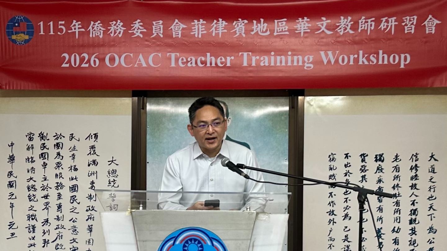 OCAC workshop boosts Mandarin teaching skills of Philippines educators