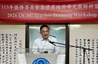 Director Eric Po-chih Chuang delivers the opening remarks during the 2026 Mandarin Teaching Workshop – Philippines Group.