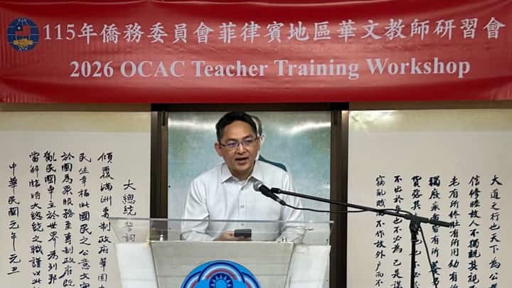 Director Eric Po-chih Chuang delivers the opening remarks during the 2026 Mandarin Teaching Workshop – Philippines Group.
