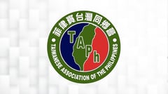 Taiwanese group: China using airspace as ‘weapon’