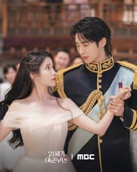 IU, Byeon Woo Seok steal spotlight at royal ball as 'Perfect Crown' hits all-time high in ratings
