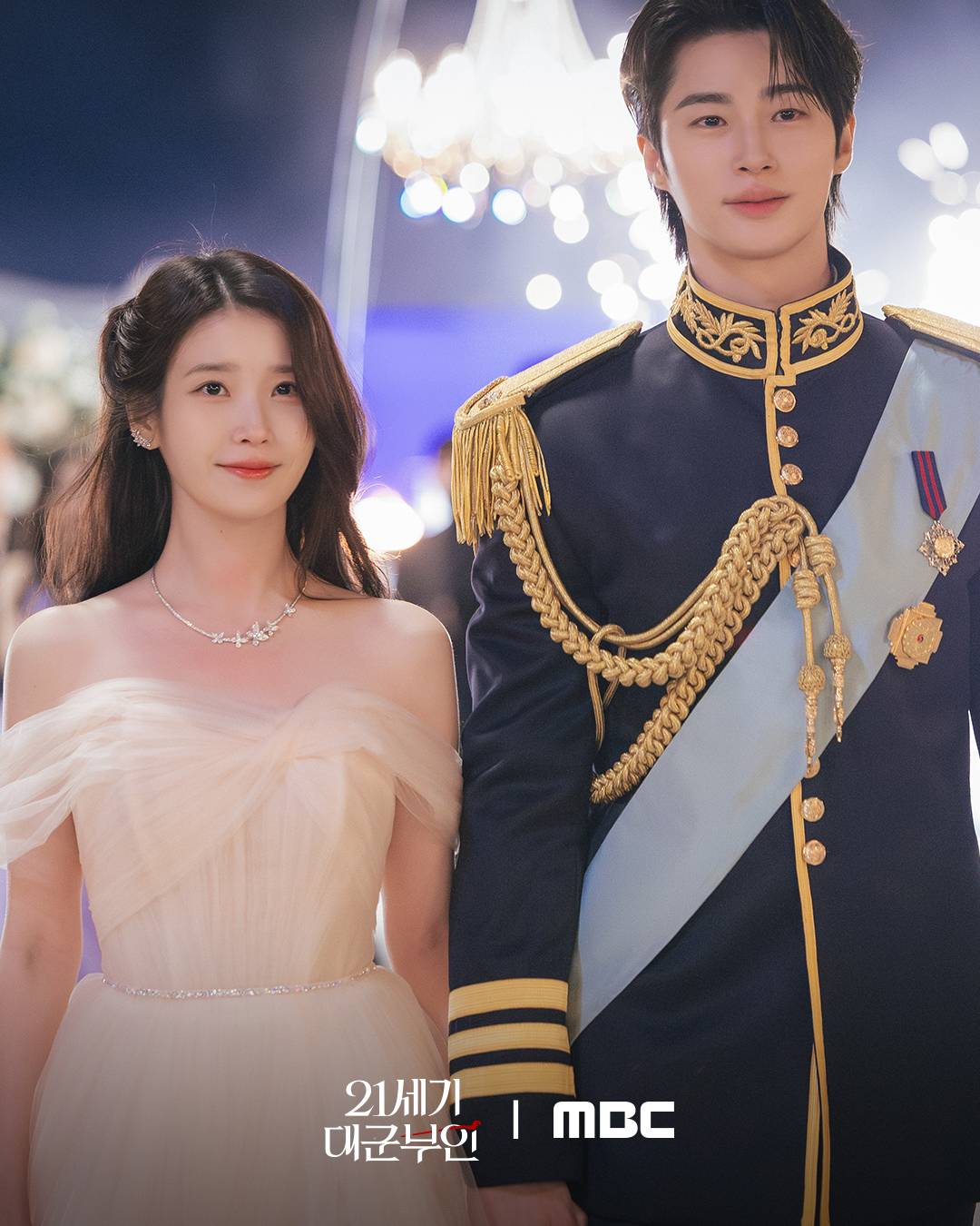 Seong Hui Joo and Grand Prince I-An.