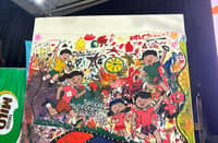 COMPLETED Special MuseOlympics Pilipinas 2026 Community Art Mural.