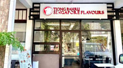 Tiong Bahru expands dining market presence