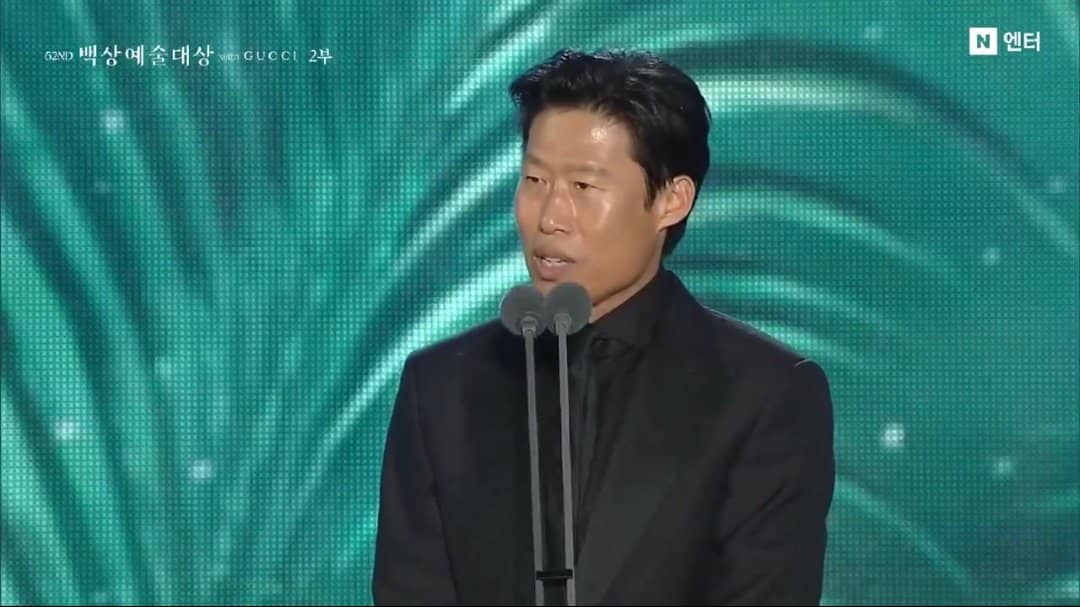 Yoo Hae Jin wins the daesang.