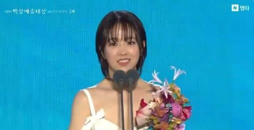 Park Bo Young