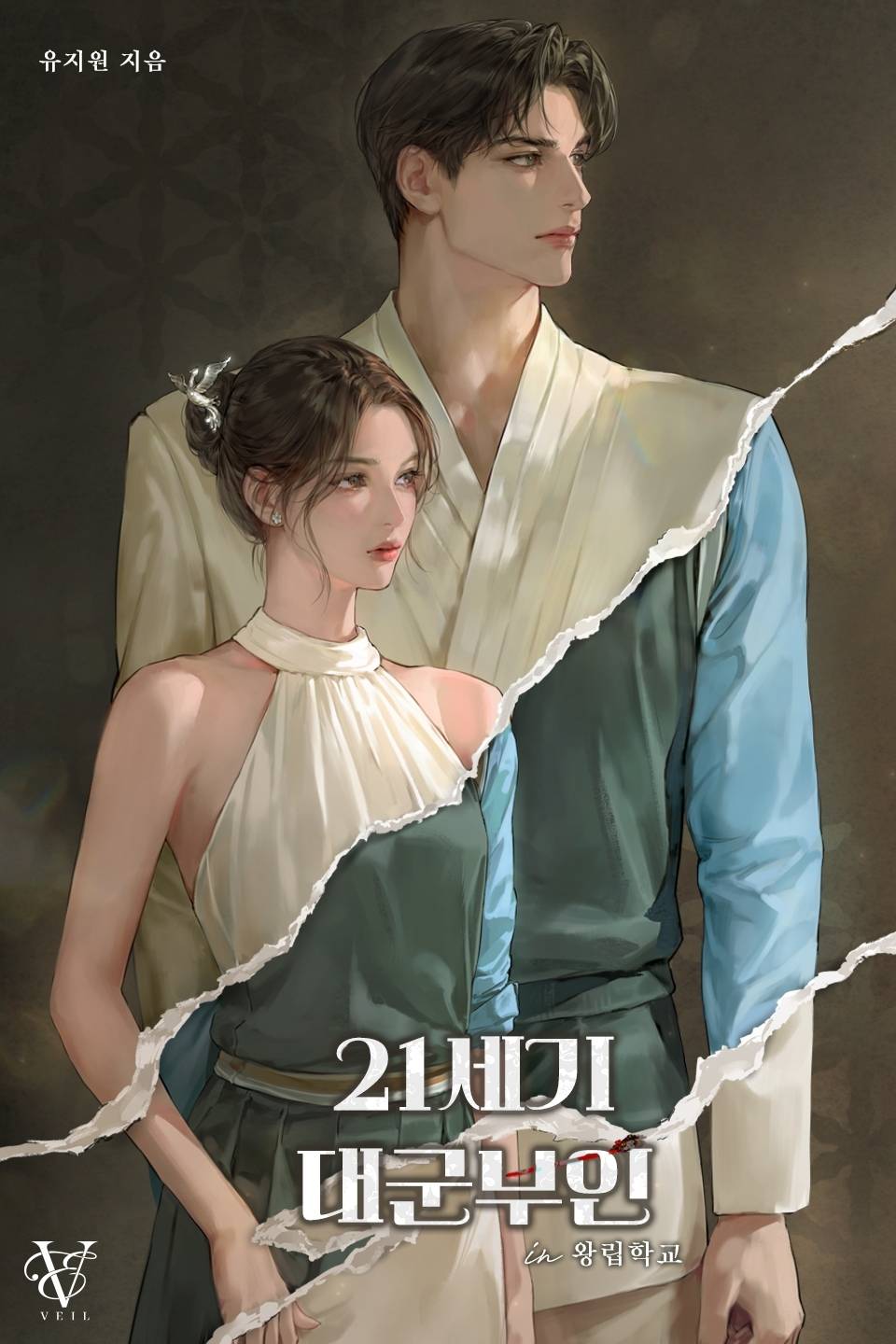 'PERFECT Crown in Royal Academy of Korea' web novel explores protagonists' school days.