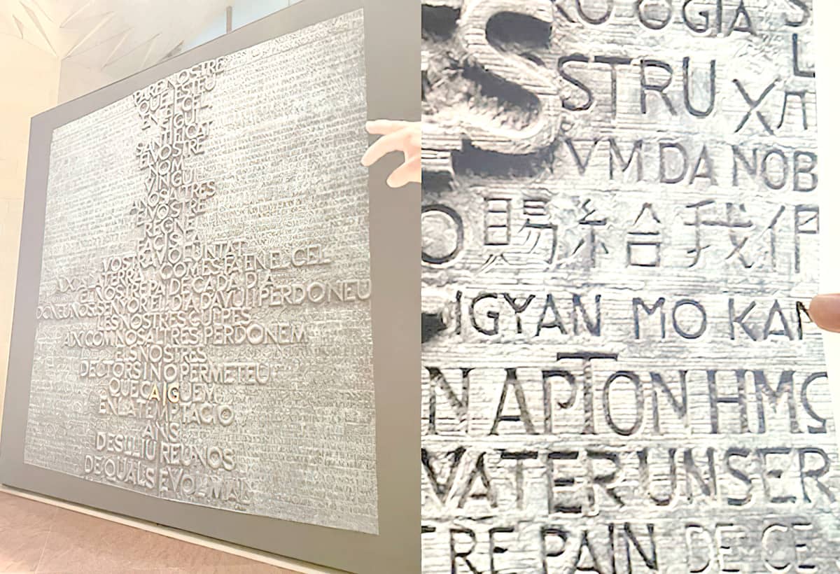 A LINE from the Filipino ‘Our Father’ is sculpted on La Sagrada’s doors.