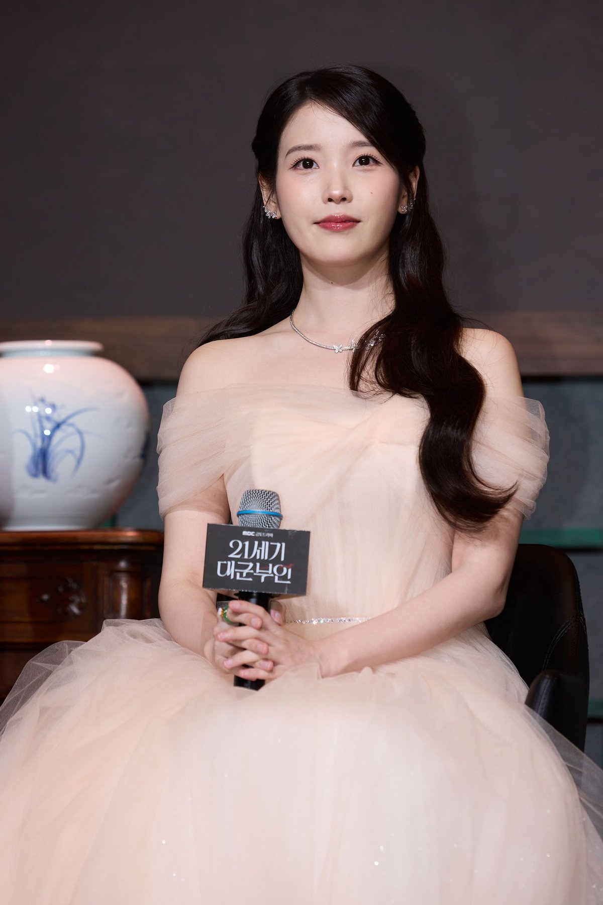 IU