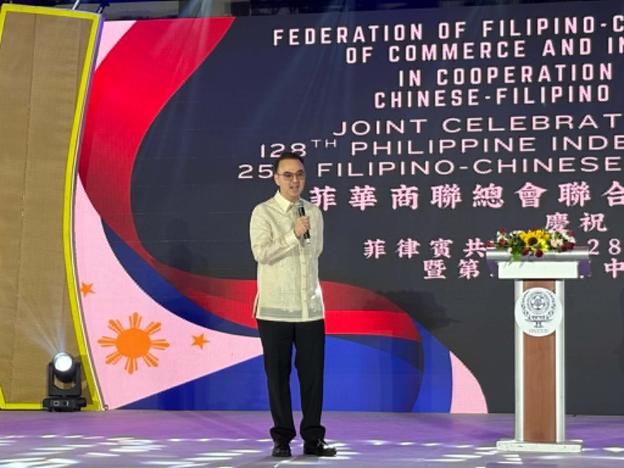 FFCCCII honors Belmonte, backs Manila, Pasay projects