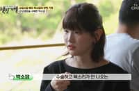South Korean actress Park So Dam.