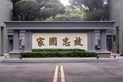 Website woos Chinese for intel