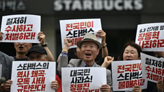 Starbucks Korea shutters outlets as staff take history lessons 