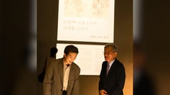 RM takes on new role as ambassador for Korean heritage