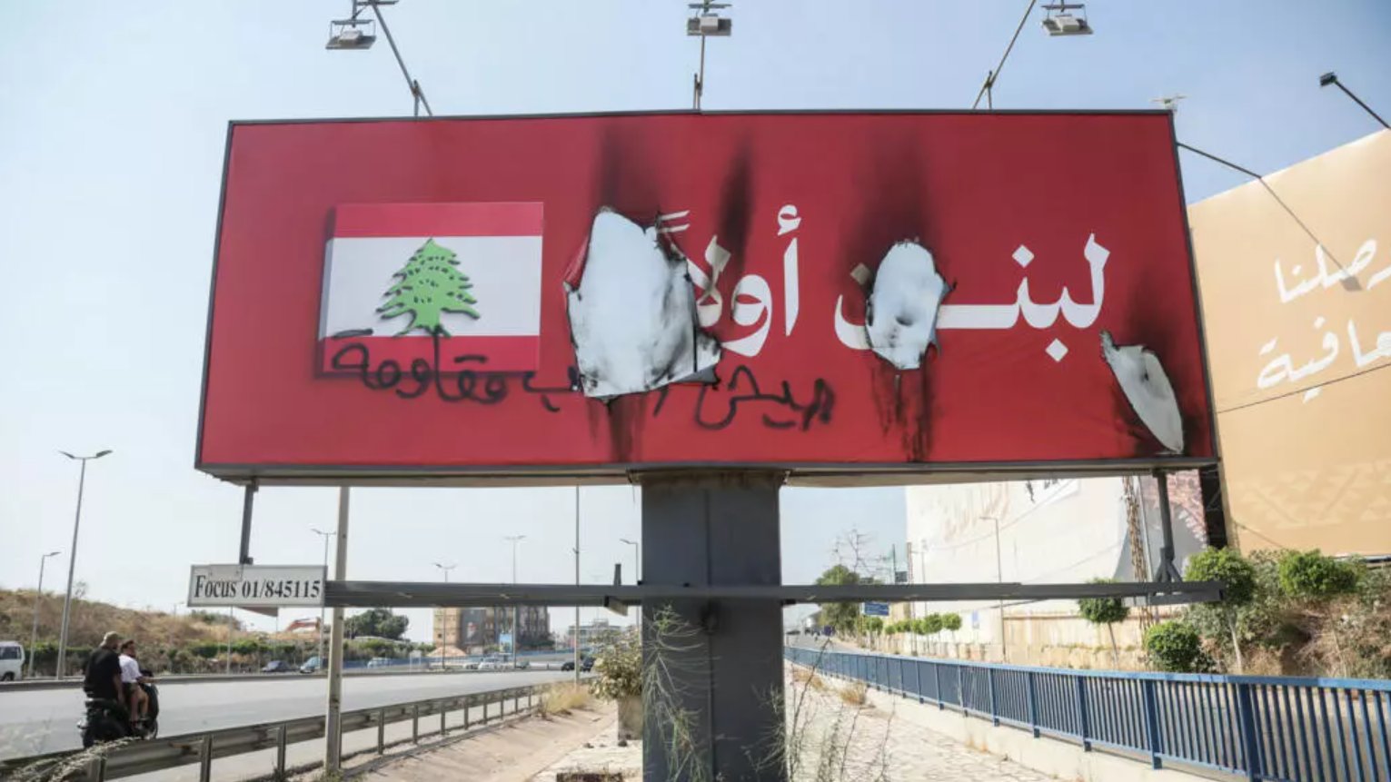 Israel destroys Lebanon tunnel 
