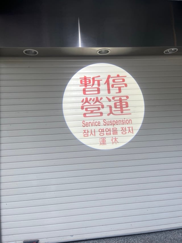 Ride on hold A service advisory posted at the Maokong Gondola station notifies passengers of the temporary suspension of gondola operations.