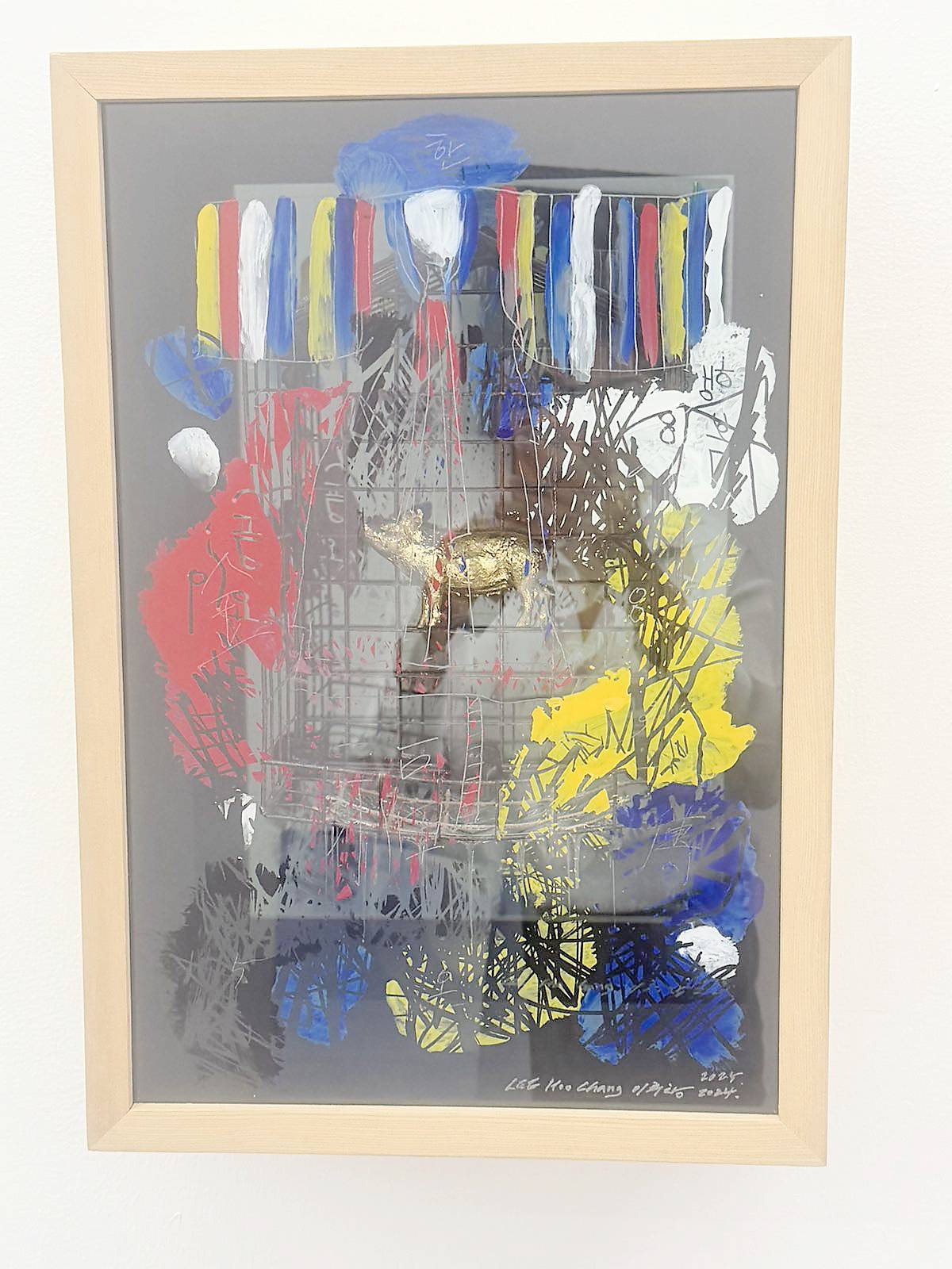Lee Hoo Chang’s ‘Idea’ is a mixed-media piece dated 2024.
