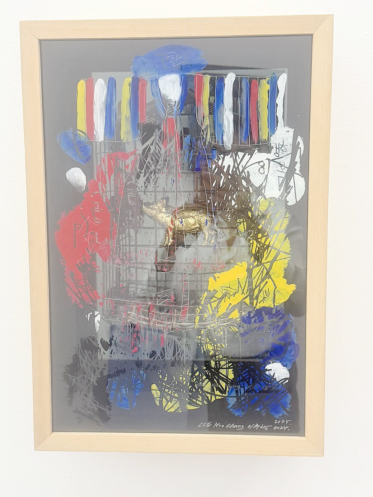 Lee Hoo Chang’s ‘Idea’ is a mixed-media piece dated 2024.