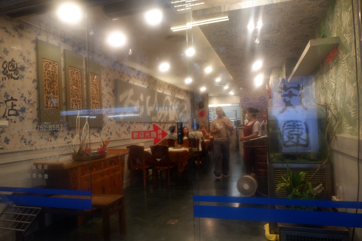 Recognized with a Michelin Bib Gourmand, Mao Yuan Restaurant has been delighting diners since 1971 with authentic Taiwanese dishes rooted in family recipes and fresh flavors.