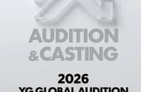 YG opens global auditions for aspiring K-pop stars