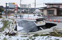 Japan, niyanig ng 7.1 magnitude na lindol