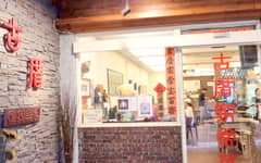 Eat your way through Taiwan