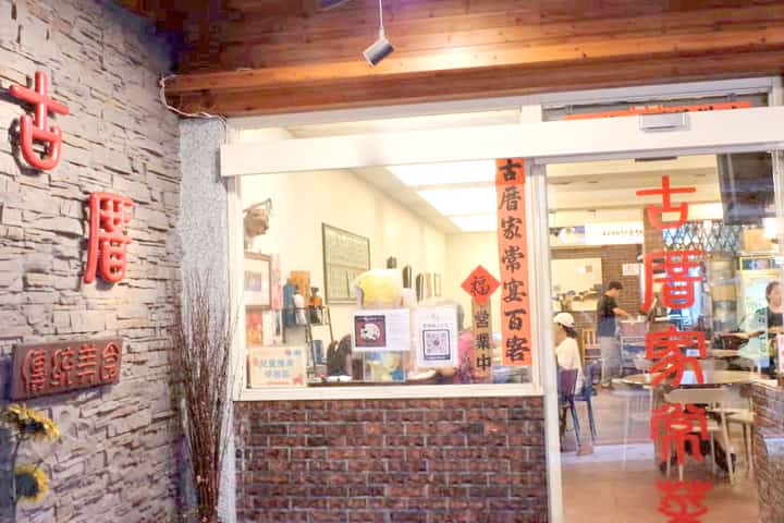 Eat your way through Taiwan