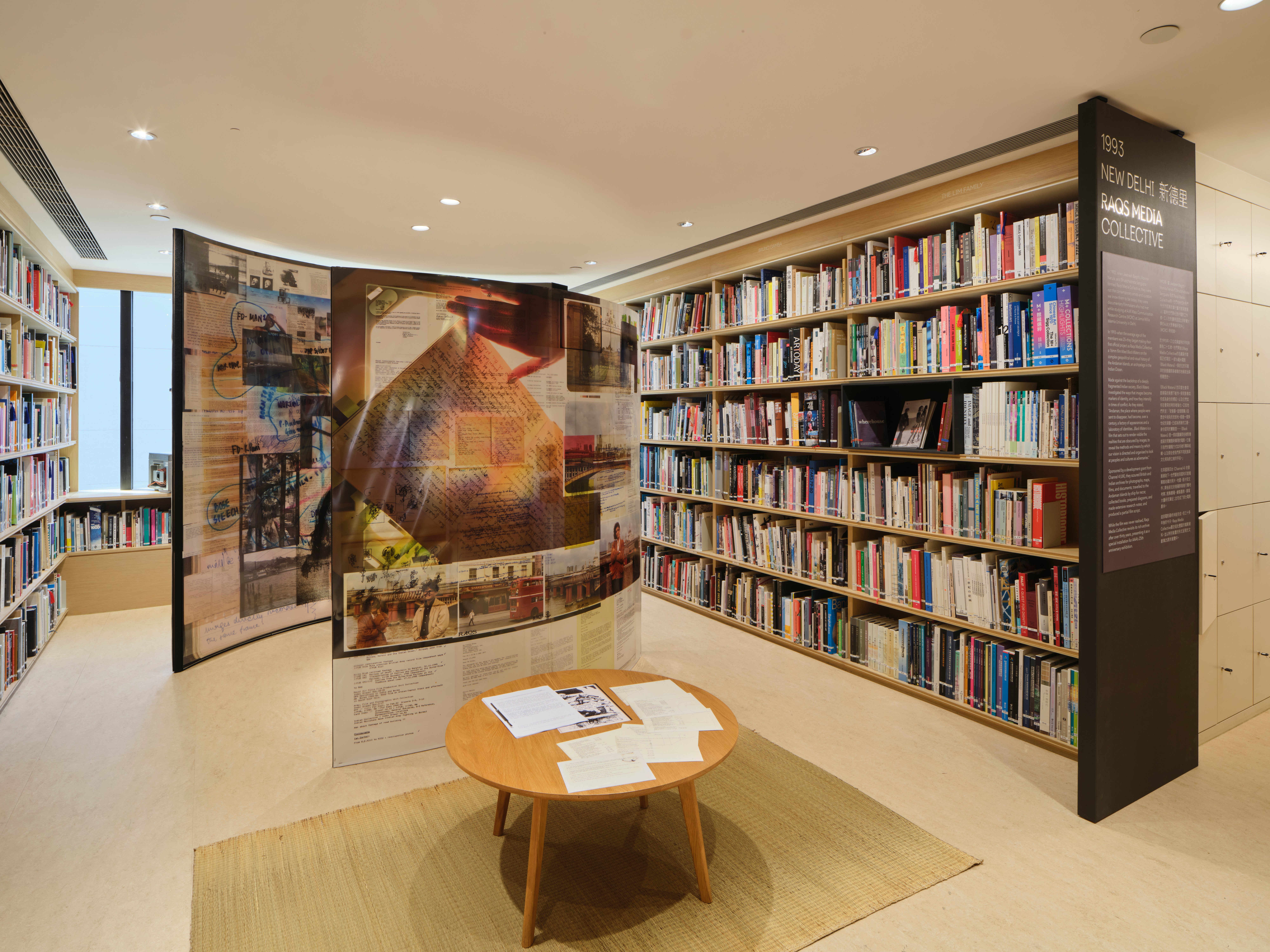 Asia Art Archive unveils artists’ early worlds
