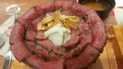 Wagyu Steak Bowl
