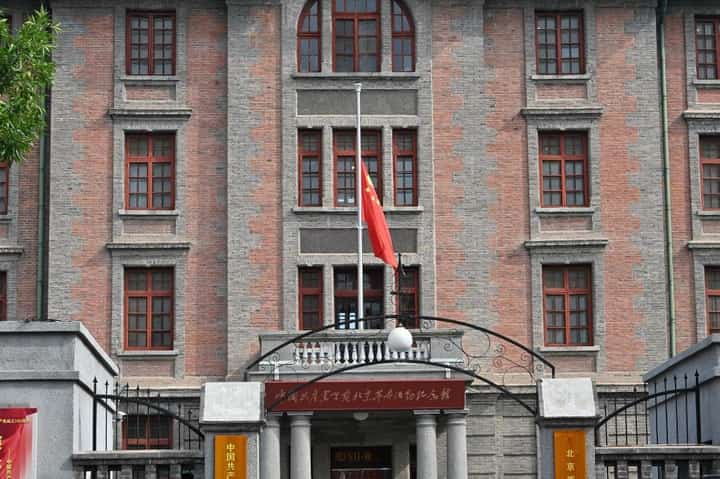 China’s national flag flies at half-mast to mourn the death of former Premier Zhu Rongji at the Red Building of Peking University in Beijing.