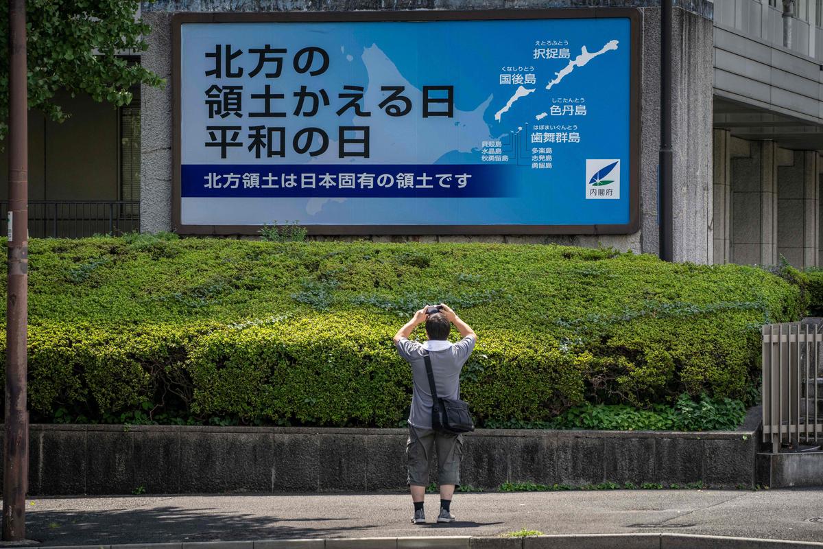 Japan protests Russian missile tests off 
disputed islands
