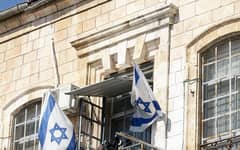 The land where Jesus walked