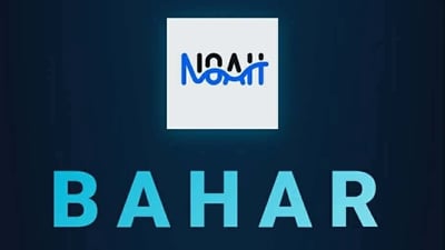 BAHAR uses augmented reality to visualize possible flood heights