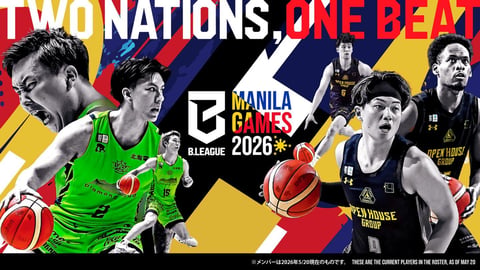 Toyota brings B.LEAGUE excitement to Filipino fans 