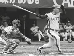 Japan baseball great and atomic bomb survivor Harimoto dies at 86