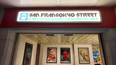 I left my heart in San Fransokyo