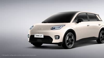 AION UT is one of two GAC electric vehicles covered by the year-end charger and maintenance promo.