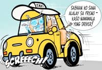 Driverless