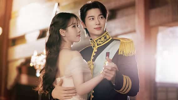 IU and Byeon Woo seok in 'Perfect Crown.'