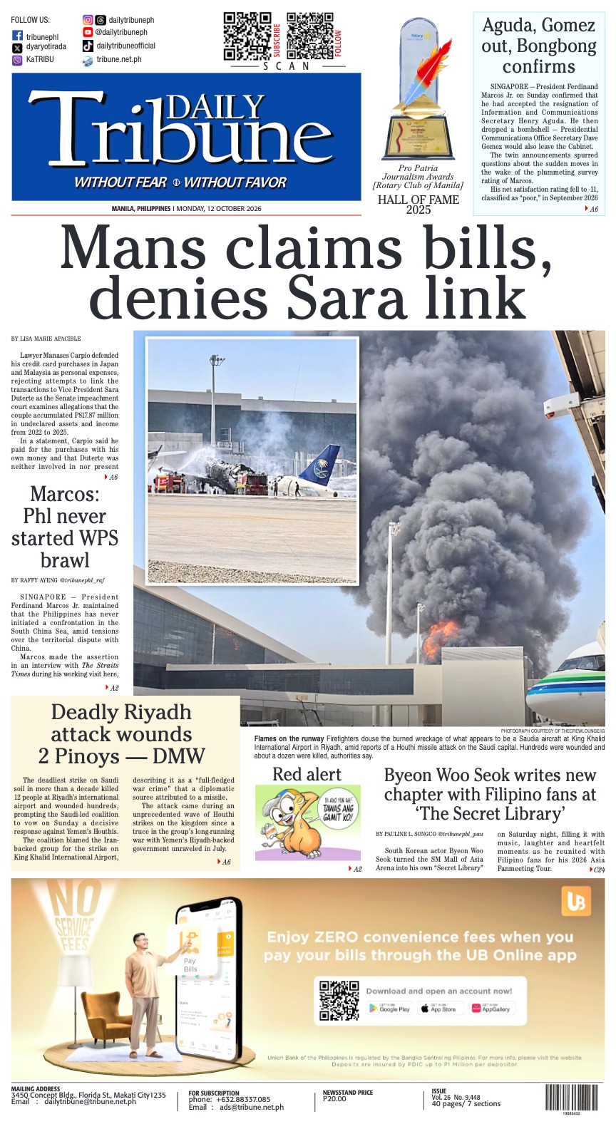 Daily Tribune — 12 October 2026