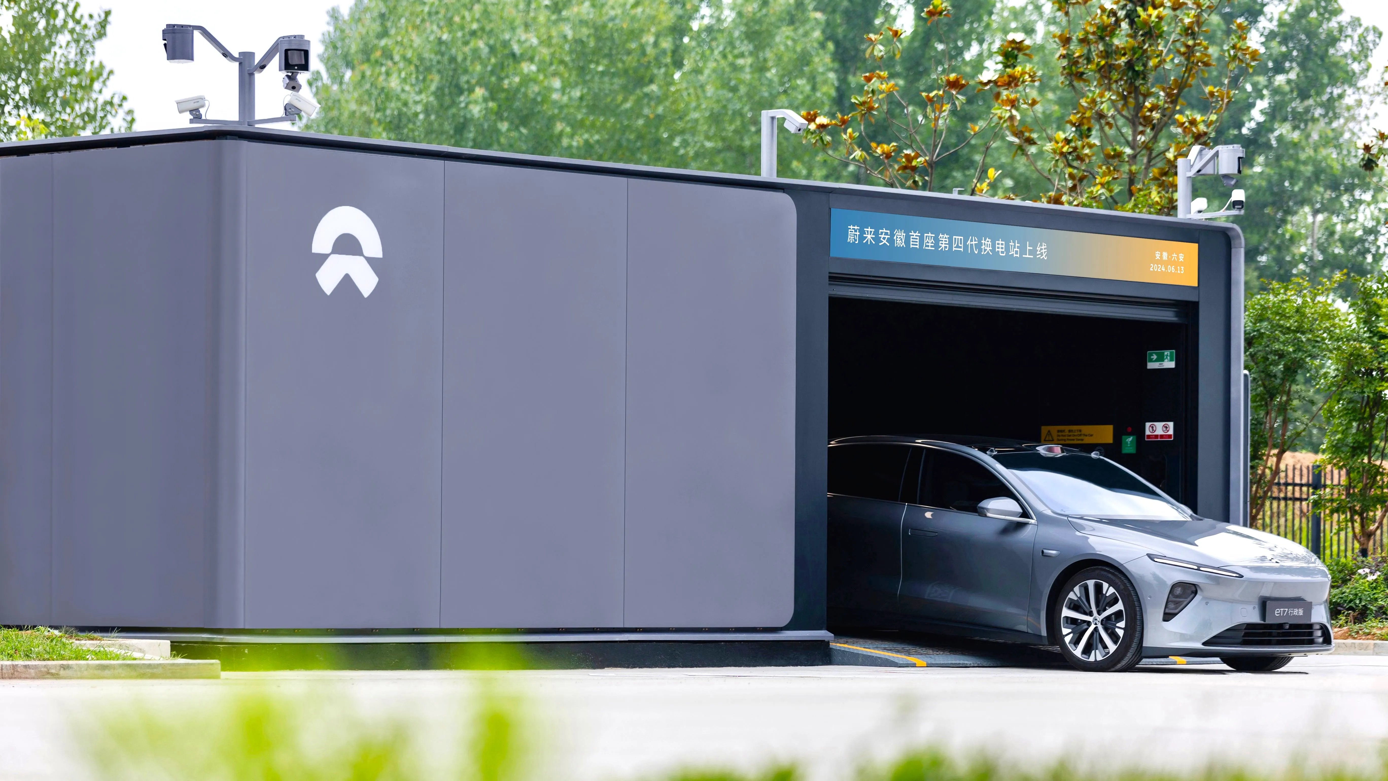 Geely, NIO seal power pact