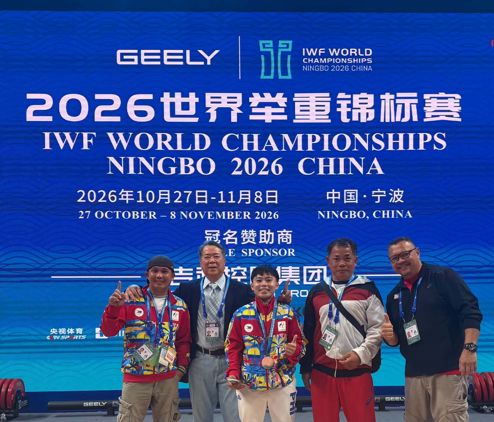 Ramos plucks Phl’s second weightlifting medal