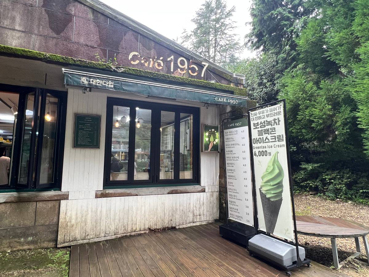 CAFE 1957