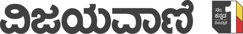 vijayavani-media