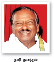 தடை தாண்டிய ஜூலை 8