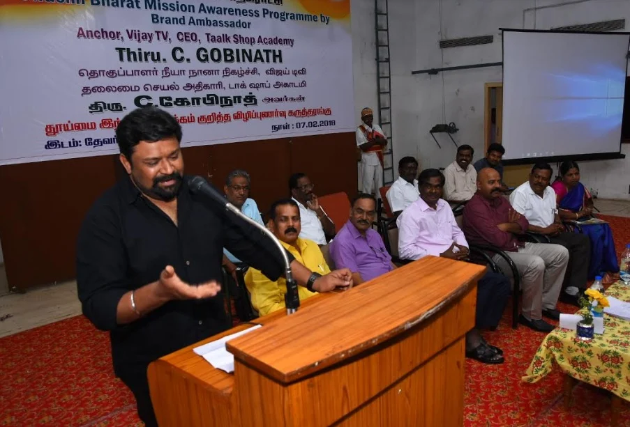 ``இருப்பிடத்தைத் தூய்மையாக வைத்துக்கொள்ளுங்கள்; மனம் தானாகத் தூய்மையாகும்!" - கோபிநாத் பேச்சு