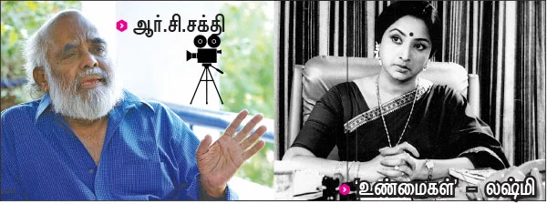 என் இனிய கதைநாயகிகள்! - 8