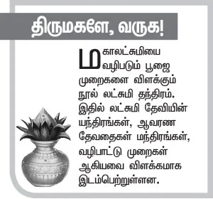 கேள்வி - பதில்