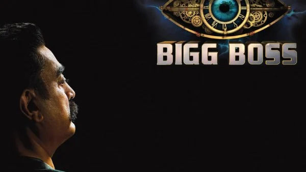 Bigg Boss Tamil