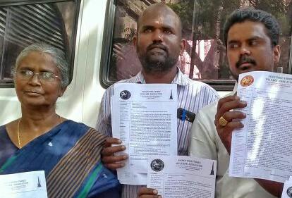 `தீரன் அதிகாரம் ஒன்று' திரைப்படத்தைத் தடைசெய்ய கோரிக்கை!